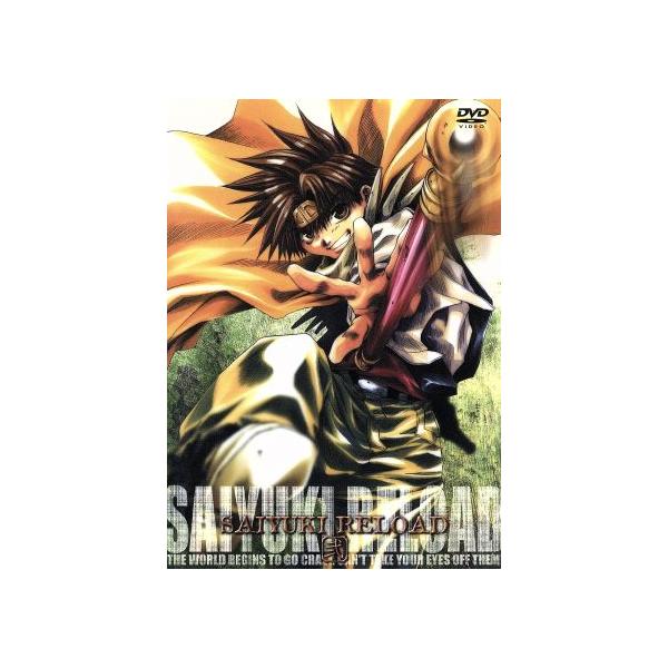 最遊記RELOAD 第2巻(初回限定生産)/峰倉かずや(原作),えんどうてつや(シリーズ構成