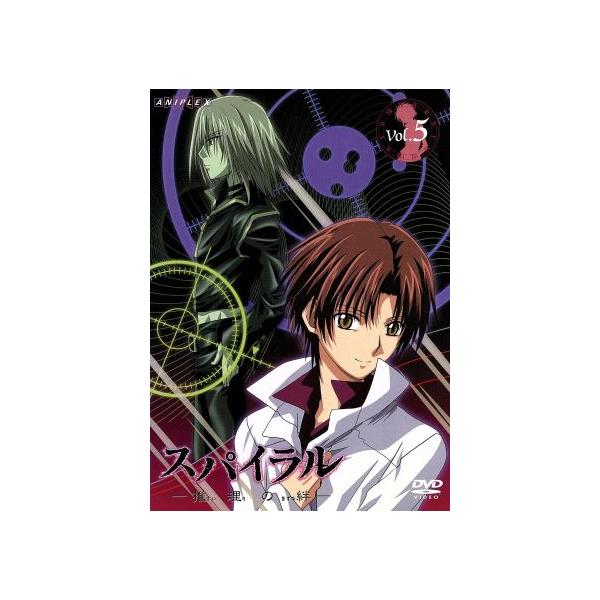 「スパイラル〜推理の絆〜」Vol.5/城平京(原作)