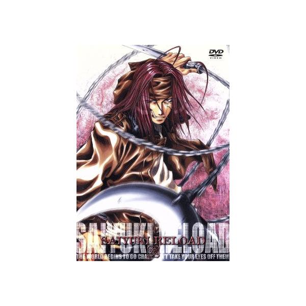 最遊記RELOAD 第3巻〈初回限定生産〉/峰倉かずや(原作),えんどうてつや(シリーズ構成、監