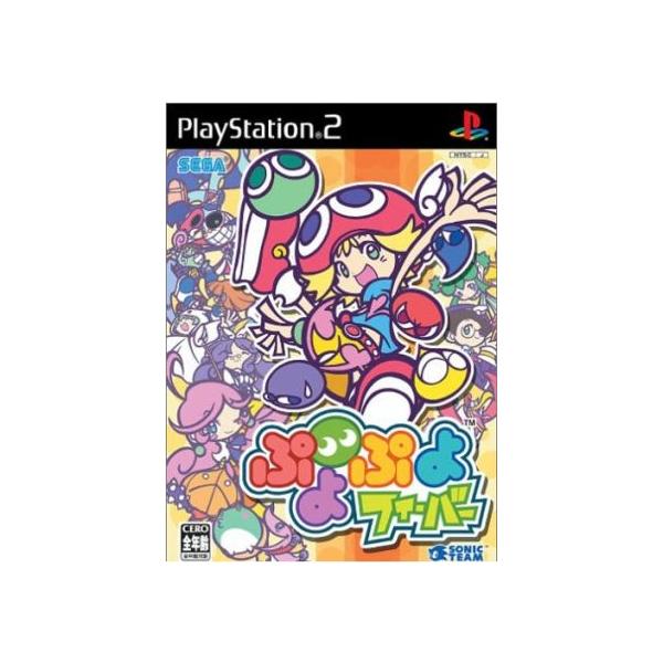 ぷよぷよフィーバー/PS2