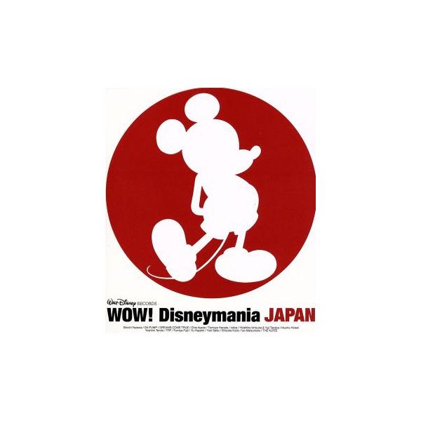 WOW！ ディズニーマニア・ジャパン/(オムニバス),矢沢永吉,DA PUMP,DREAMS COME TRUE,綾戸智絵,
