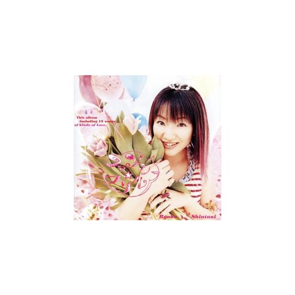 ファンシー☆フリル/新谷良子