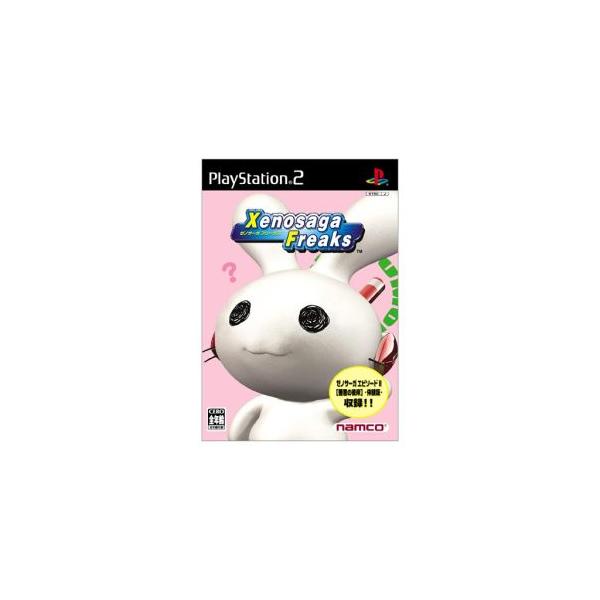 ゼノサーガ フリークス/PS2