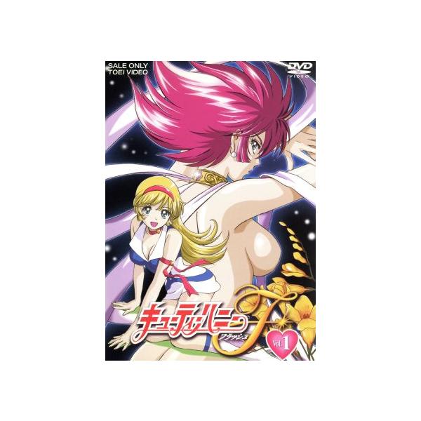キューティーハニーF VOL.1/永井豪(原作),永野愛,千葉進歩,速水奨,神谷明