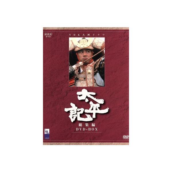 大河ドラマ 総集編 太平記/真田広之,沢口靖子,緒形拳,藤村志保,高嶋政伸,柄