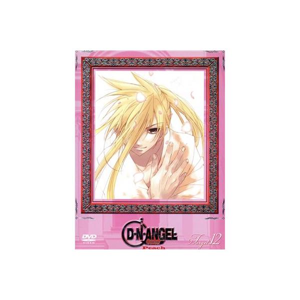 D・N・ANGEL Peach Target.12/杉崎ゆきる(原作),羽原信義(監督),山岡信一(キャラク