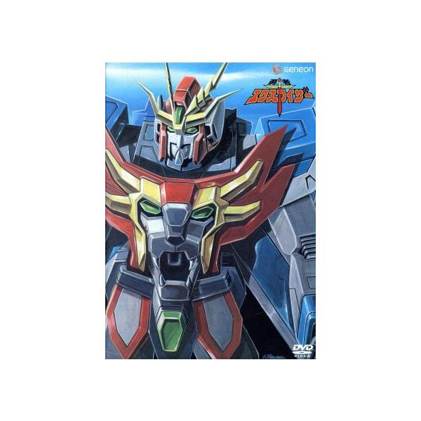 勇者エクスカイザー DVD-BOX/矢立肇(原作),谷田部勝義(監督),平岡正幸(キャラクターデザ
