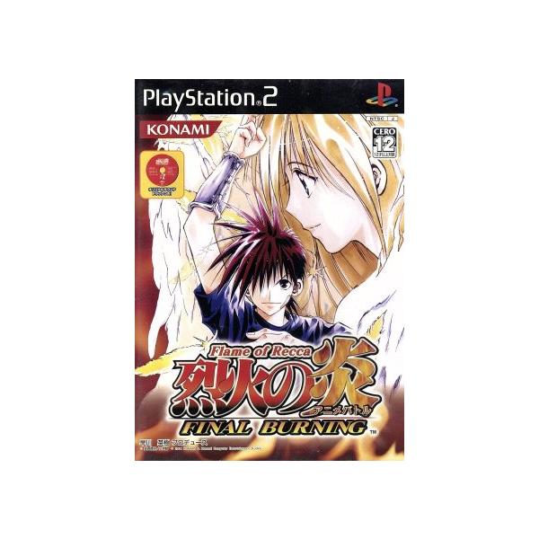 アニメバトル 烈火の炎 FINAL BURNING (限定版)/PS2