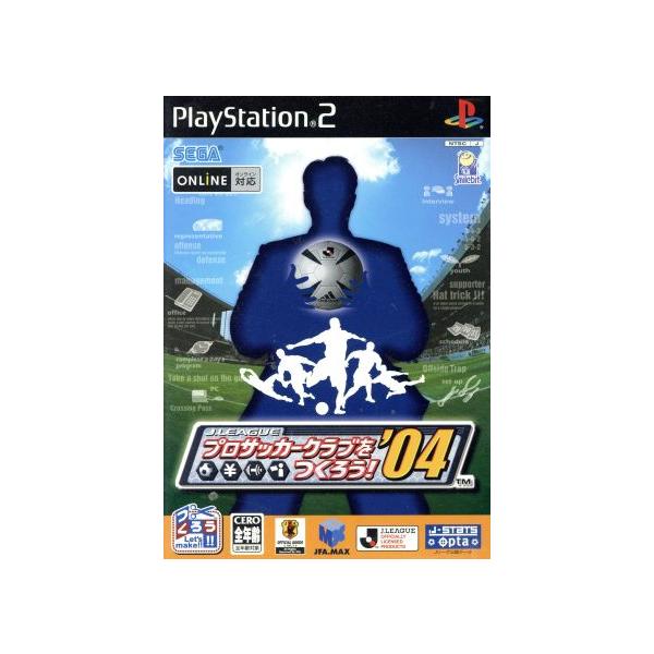 PS2 J.LEAGUE プロサッカークラブをつくろう ! '04 プレステ2 PlayStation2 ソフト 中古