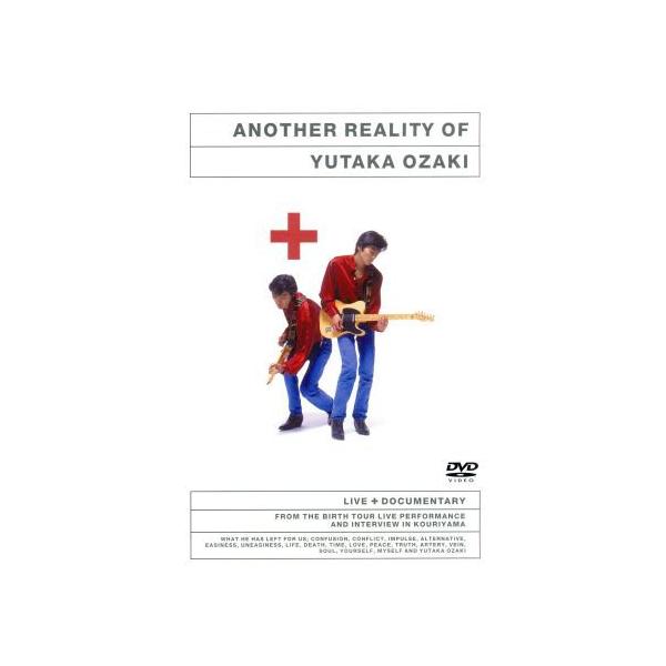 もうひとつのリアリティ”LIVE+DOCUMENTARY”/尾崎豊