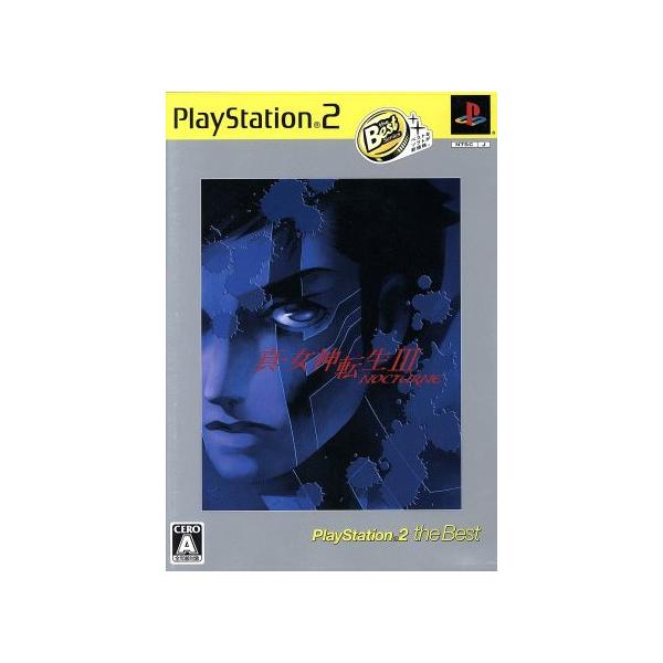 真・女神転生III NOCTURNE PS2 the Best /PS2