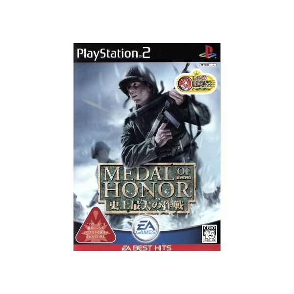 メダル オブ オナー 史上最大の作戦 EA BEST HITS(再販)/PS2
