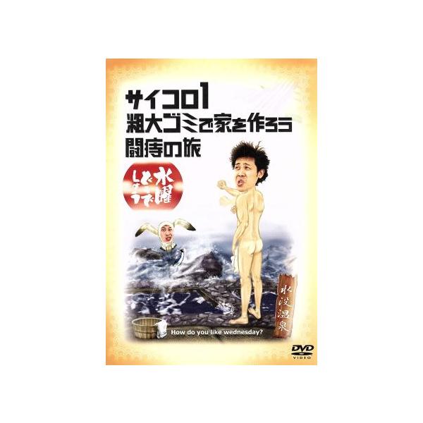 bookoffonline_0001523418