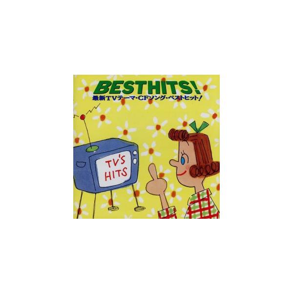 その他 TV THEME OF SONG BEST HITS! Amazon.co.jp: TVテーマ・CFソング・ヒット・スペシャル!: ミュージック