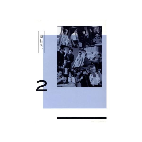 演技者。DVD-BOX 2(初回限定生産版)/(オムニバス),20th Century,城島茂,山口達也