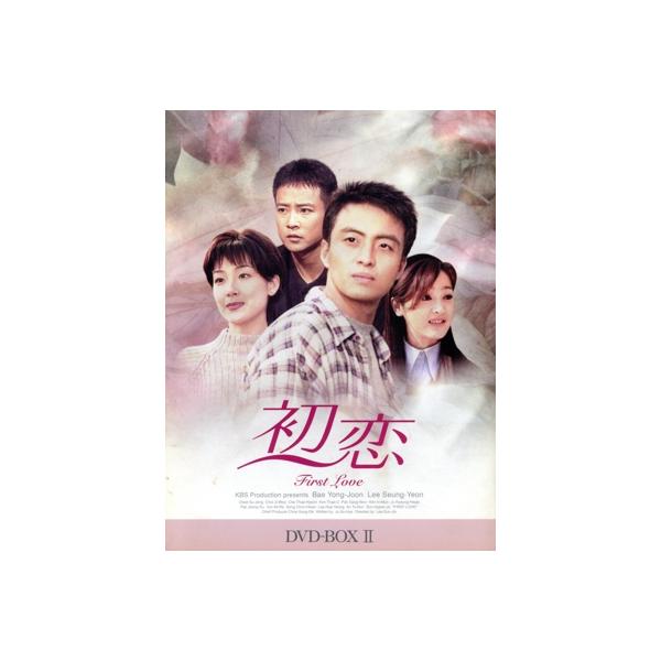 初恋 DVD-BOX(2)/ペ・ヨンジュン,イ・スンヨン,チェ・スジョン,チェ・ジウ,チャ・テヒョン,