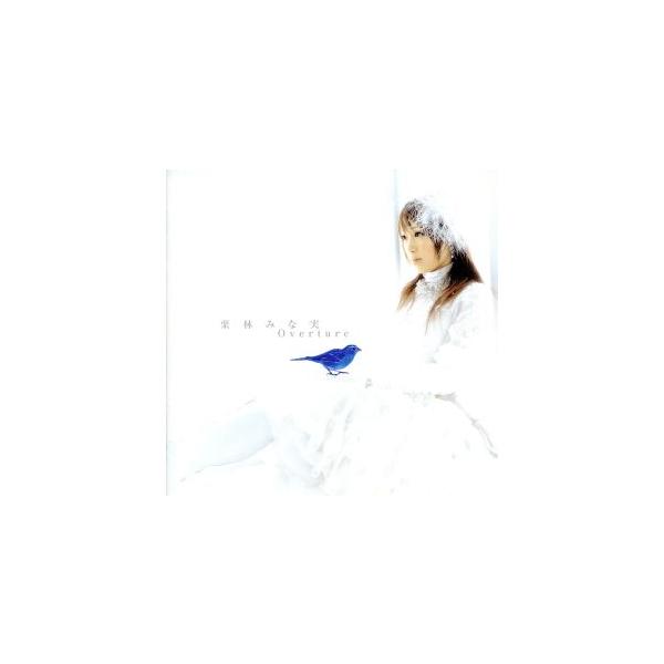 栗林みな実 BEST ALBUM Overture/栗林みな実