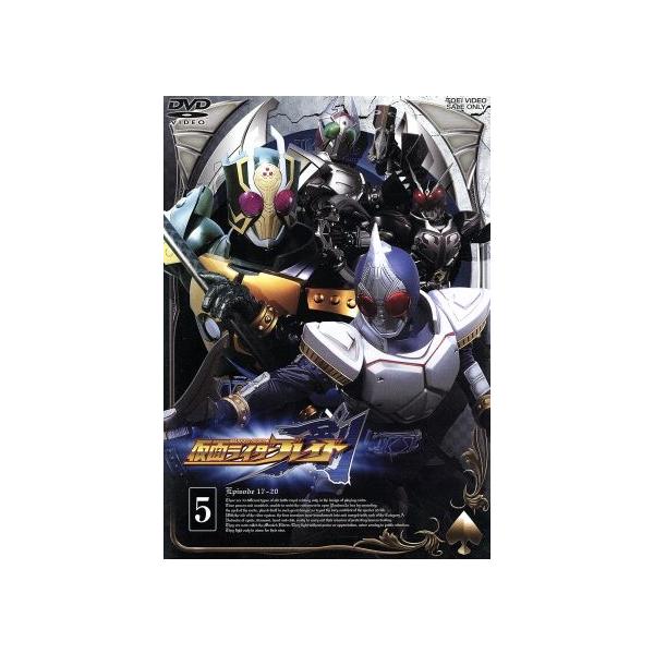 仮面ライダー剣 VOL.5/石ノ森章太郎(原作),椿隆之,森本亮治,天野 仮面ライダー剣 VOL.5/石ノ森章太郎(原作),椿隆之,森本亮治,天野