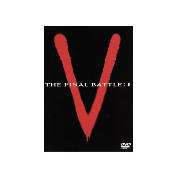 V(2)-THE FINAL BATTLE:1-/マーク・シンガー,フェイ・グラント,ジェーン・バドラー,マイケル・ダレル,