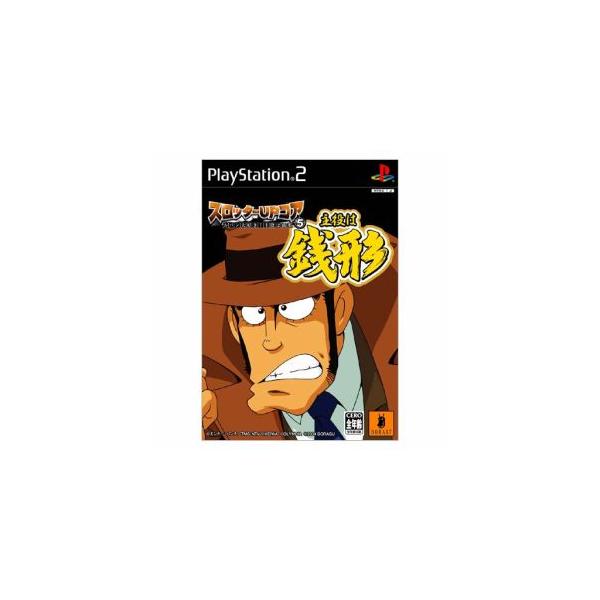 PS2-スロッターUPコア5 ルパン大好き! 主役は銭形