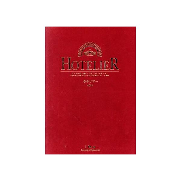 bookoffonline_0010028605