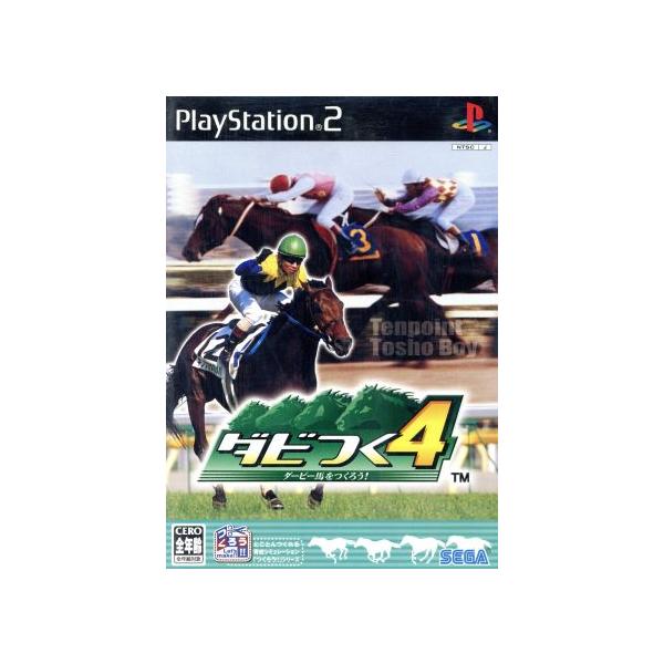ダビつく4 ダービー馬をつくろう！/PS2
