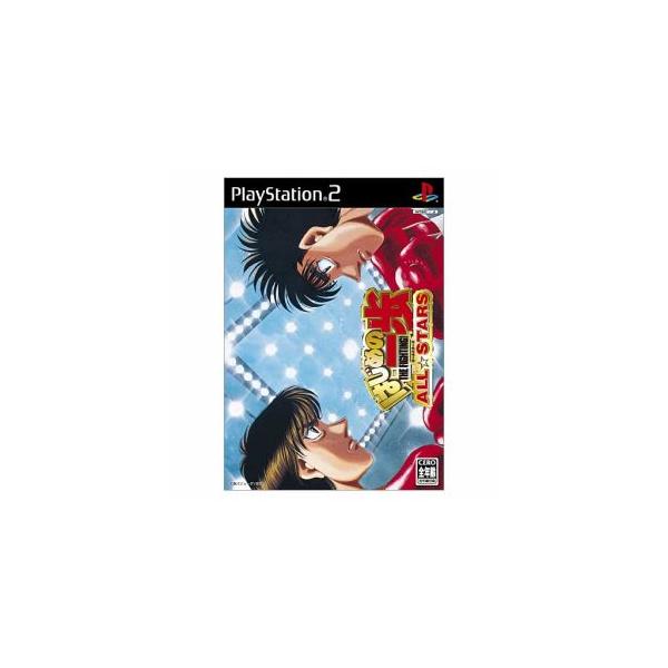 はじめの一歩 ALL☆STARS/PS2
