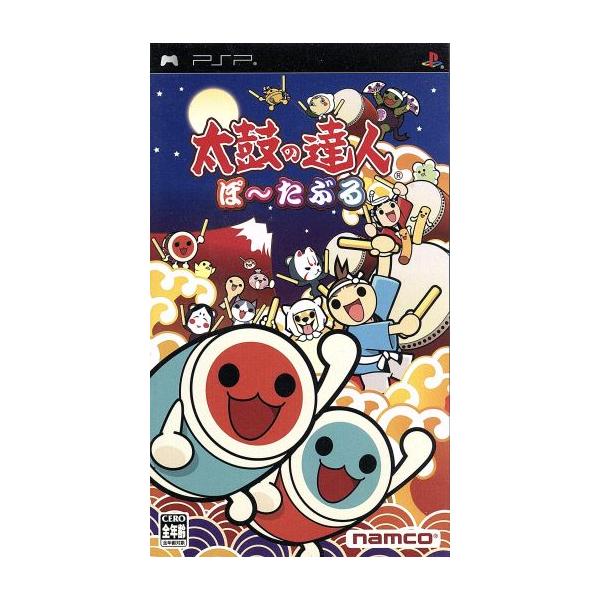 太鼓の達人ぽ〜たぶる/PSP