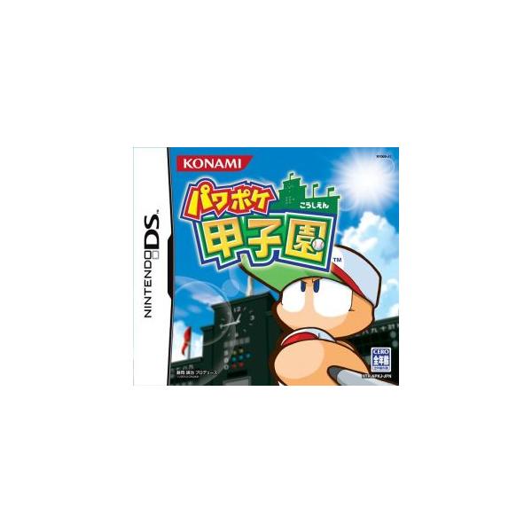 パワポケ甲子園/ニンテンドーDS　