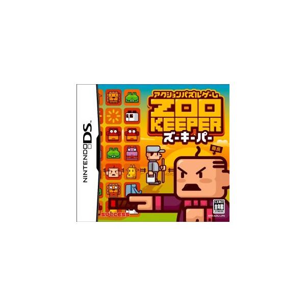 ZOOKEEPER /ニンテンドーDS