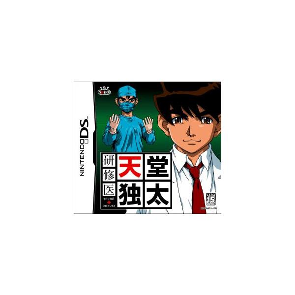 研修医 天堂独太/ニンテンドーDS