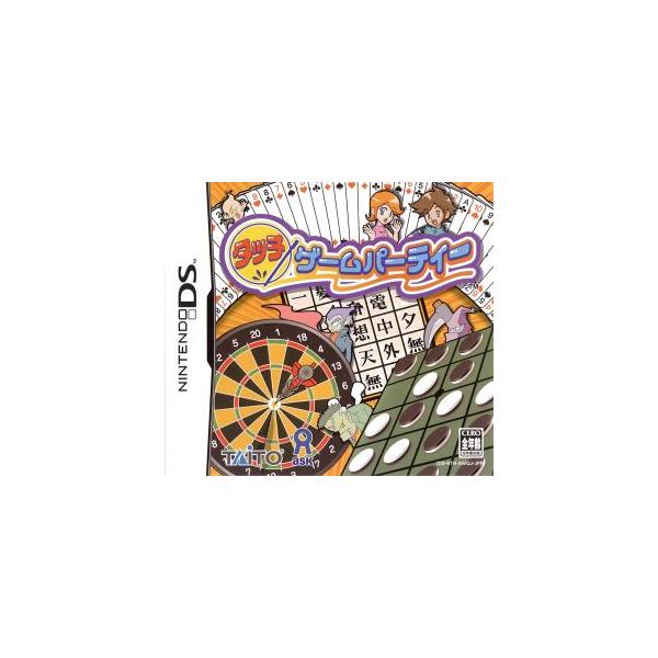 タッチゲームパーティー