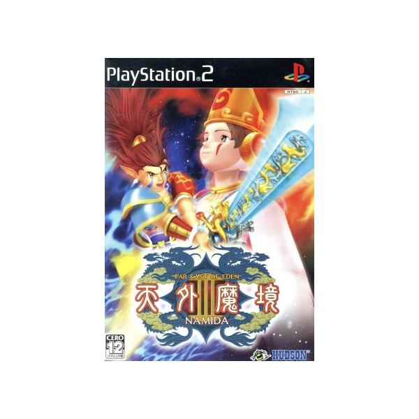 PS2／天外魔境III NAMIDA