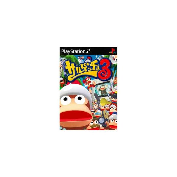 サルゲッチュ3/PS2
