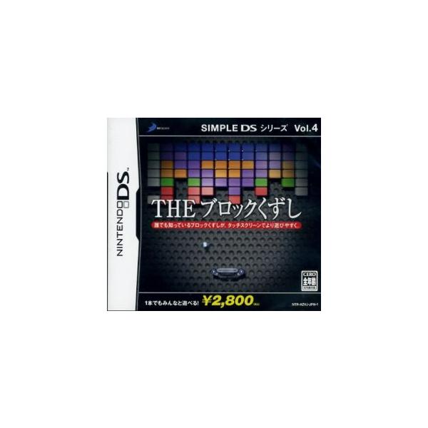 THE ブロックくずし SIMPLE DSシリーズ Vol.4/ニンテンドーDS