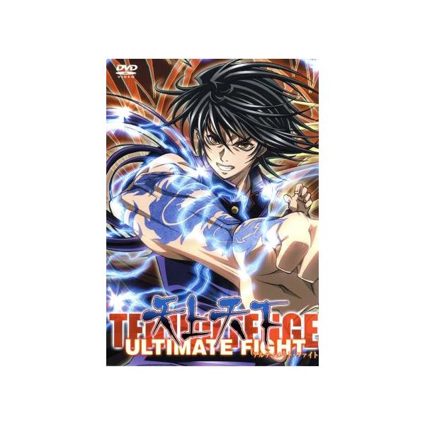 天上天下 ULTIMATE FIGHT/大暮維人(原作),川瀬敏文(監督),井上敏樹(シリーズ構成),