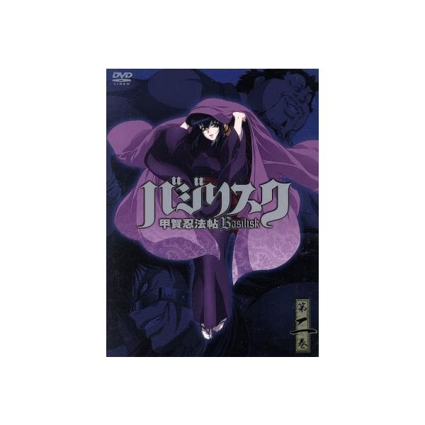 安いバジリスク 朧の通販商品を比較 ショッピング情報のオークファン