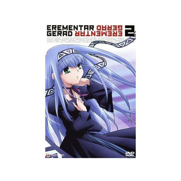 エレメンタル ジェレイド 2/東まゆみ(原作),堀たえ子(キャラクターデザイン),石田彰