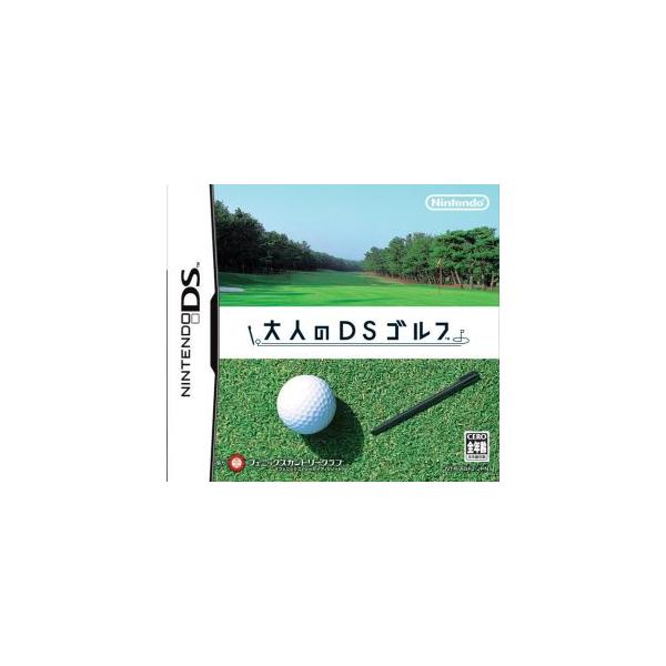 大人のDSゴルフ/ニンテンドーDS