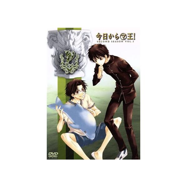 今日からマ王！ SECOND SEASON VOL.1/喬林知(原作),櫻井孝宏
