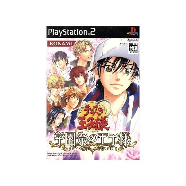 テニスの王子様 学園祭の王子様/PS2