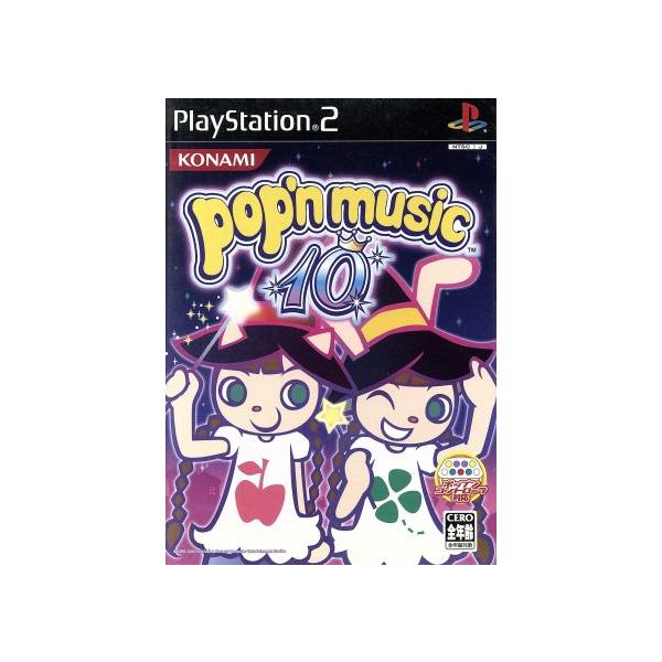 PS2ソフト ポップンミュージック 10