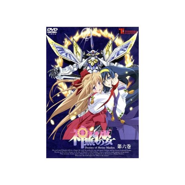 神無月の巫女 6/介錯(原作),柳沢テツヤ(監督),藤井まき(キャラクターデザイン、総作画監