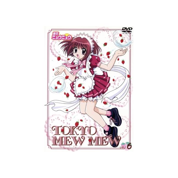 東京ミュウミュウ DVD 第6巻/阿部記之,吉田玲子,北山真理(キャラクターデザイン),