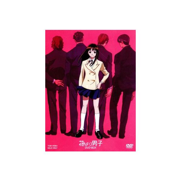 花より男子 DVD-BOX/神尾葉子(原作),持田真樹(牧野つくし),宮下直紀(道明寺司),山