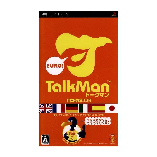 TALKMAN EURO〜トークマン ヨーロッパ言語版〜/PSP