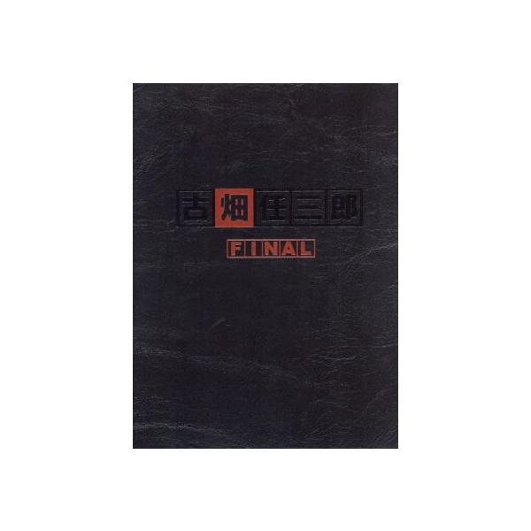 古畑任三郎FINAL DVD-BOX/田村正和,藤原竜也,石坂浩二,イチロー,松嶋