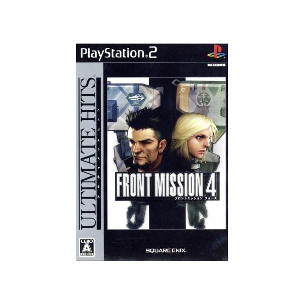 FRONT MISSION 4 ULIMATE HITS(再販)/PS2
