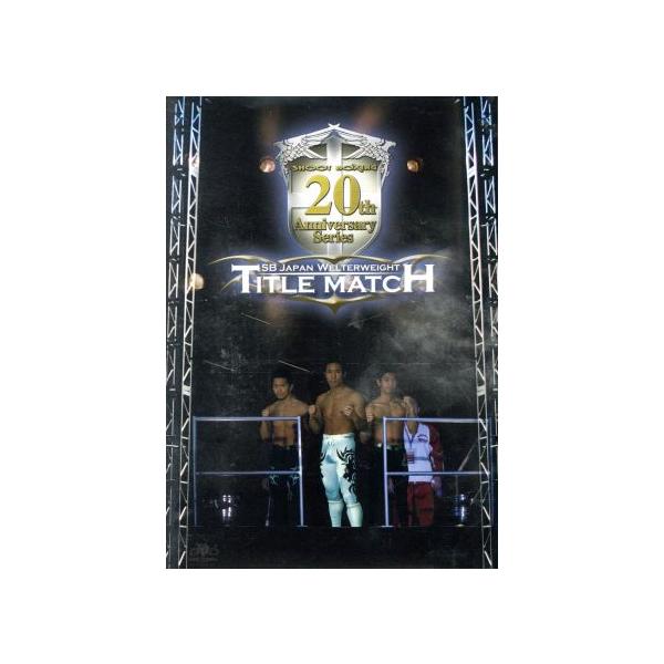20th ANNIVERSARY SERIES [DVD]