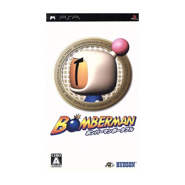 ボンバーマン ポータブル プレイステーションポータブル